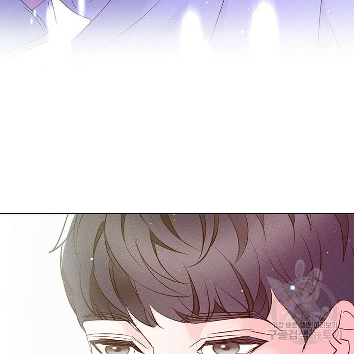 가을, 만나다 44화 102