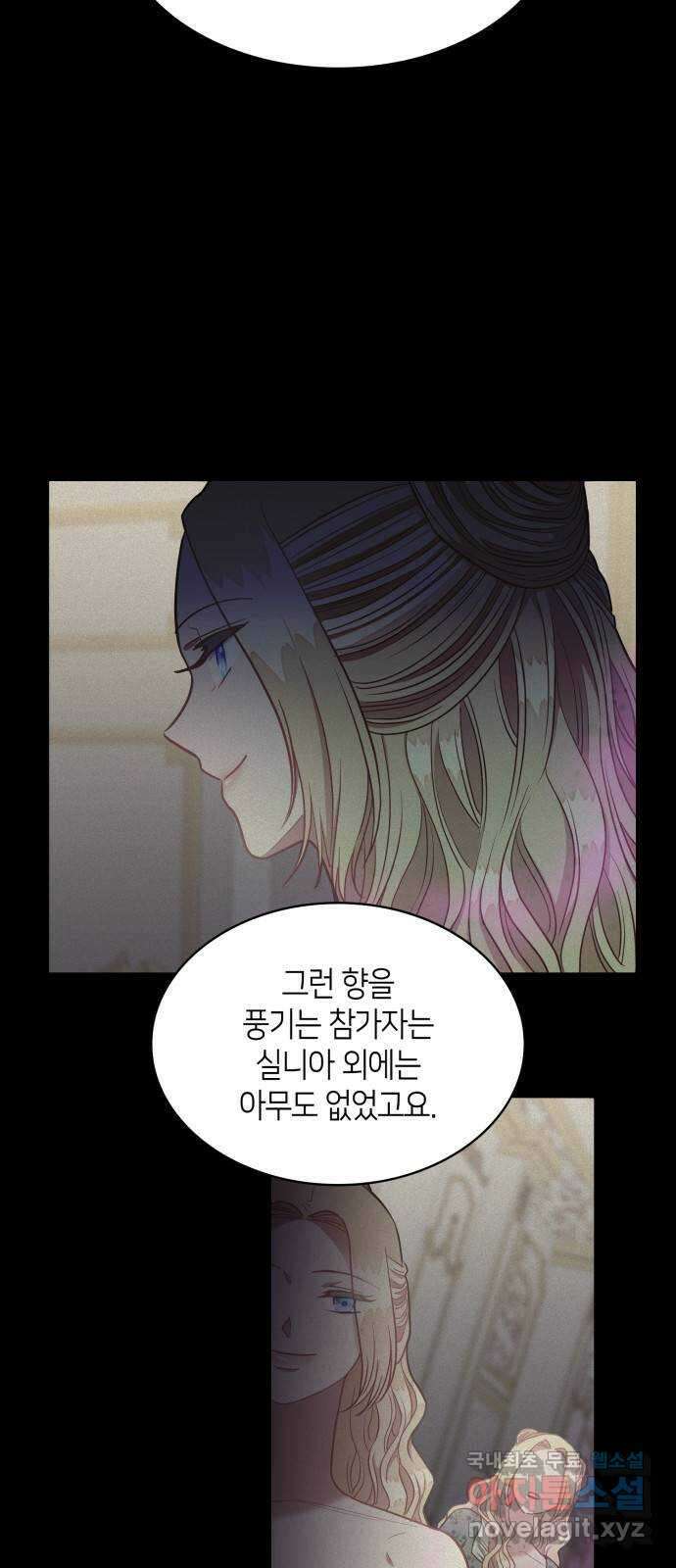 108명의 그녀들 45화 2