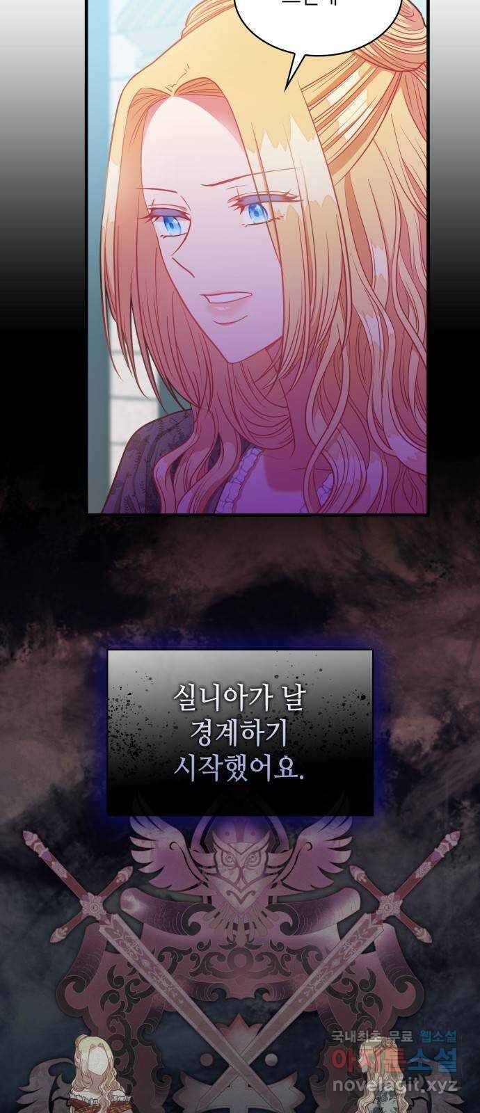 108명의 그녀들 45화 7