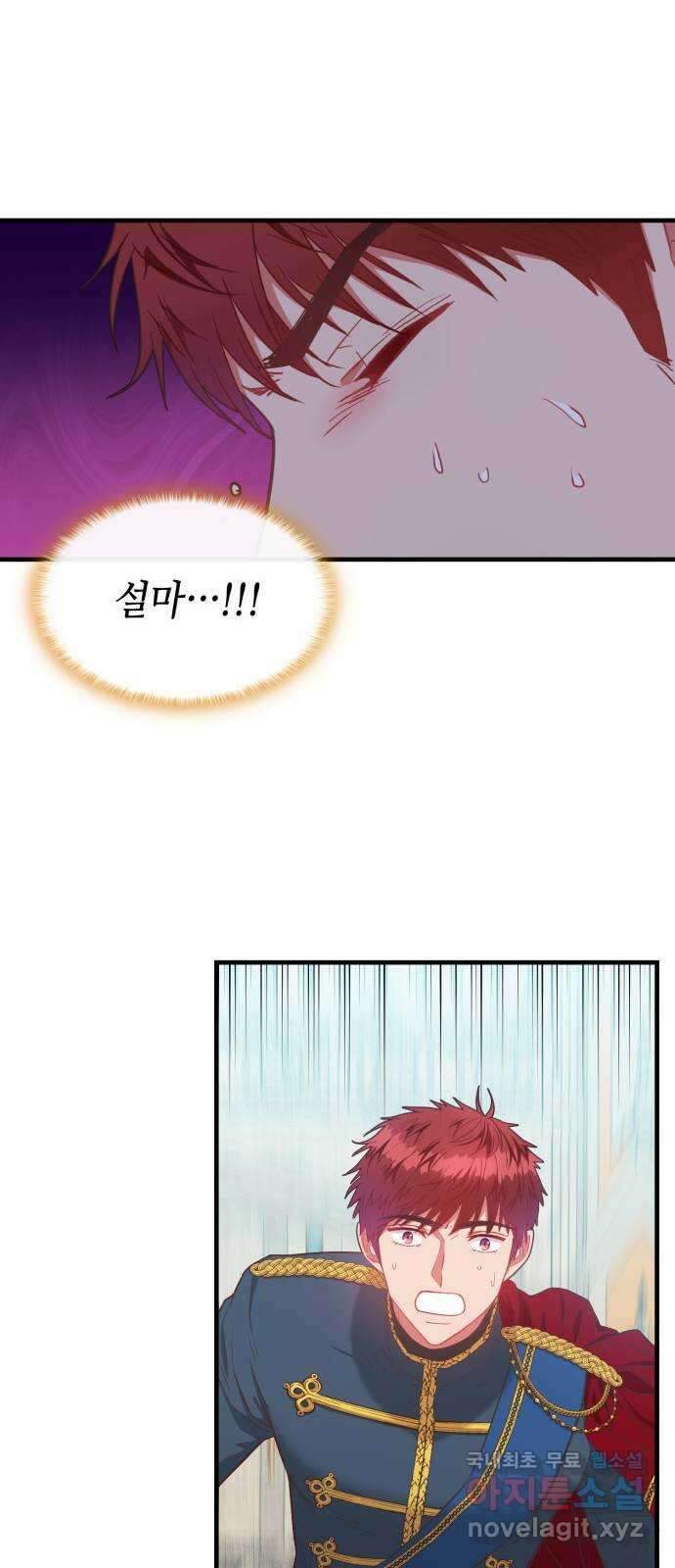 108명의 그녀들 45화 40