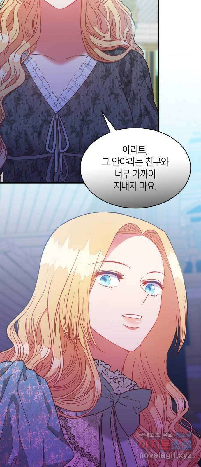 108명의 그녀들 45화 51
