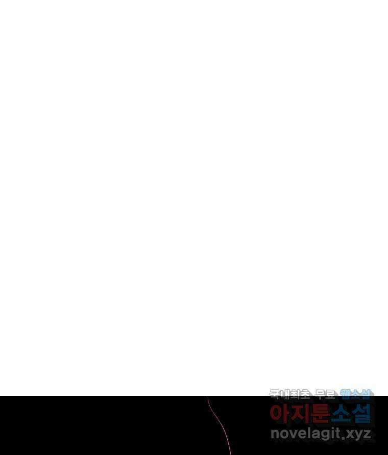 짝과 적 60. 힝구는 앞이 보여 1