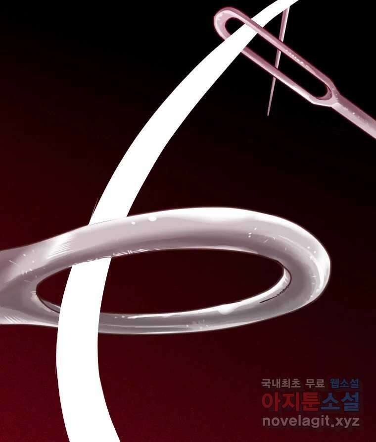 짝과 적 60. 힝구는 앞이 보여 3