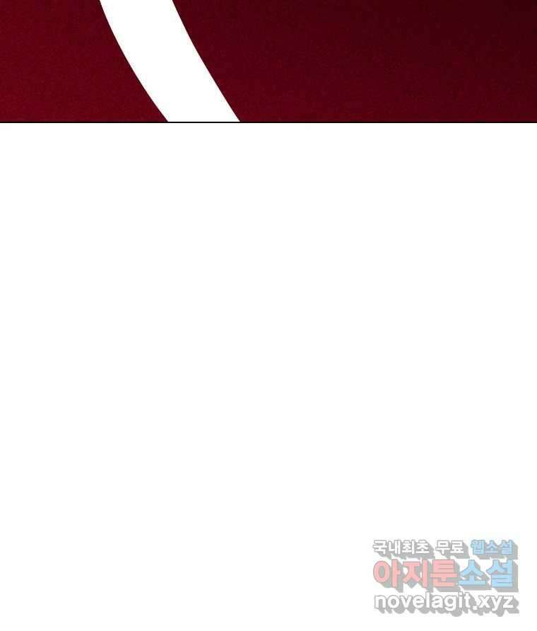 짝과 적 60. 힝구는 앞이 보여 4