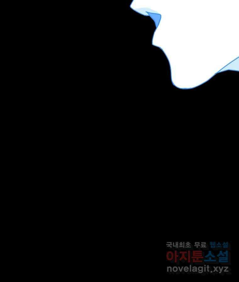 짝과 적 60. 힝구는 앞이 보여 19
