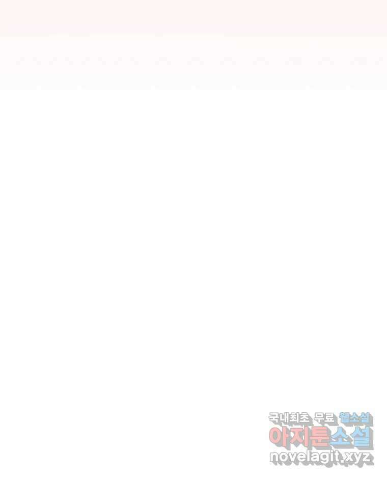 짝과 적 60. 힝구는 앞이 보여 34