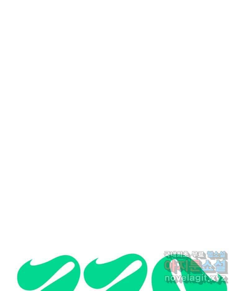짝과 적 60. 힝구는 앞이 보여 36