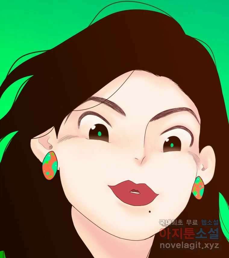 짝과 적 60. 힝구는 앞이 보여 43