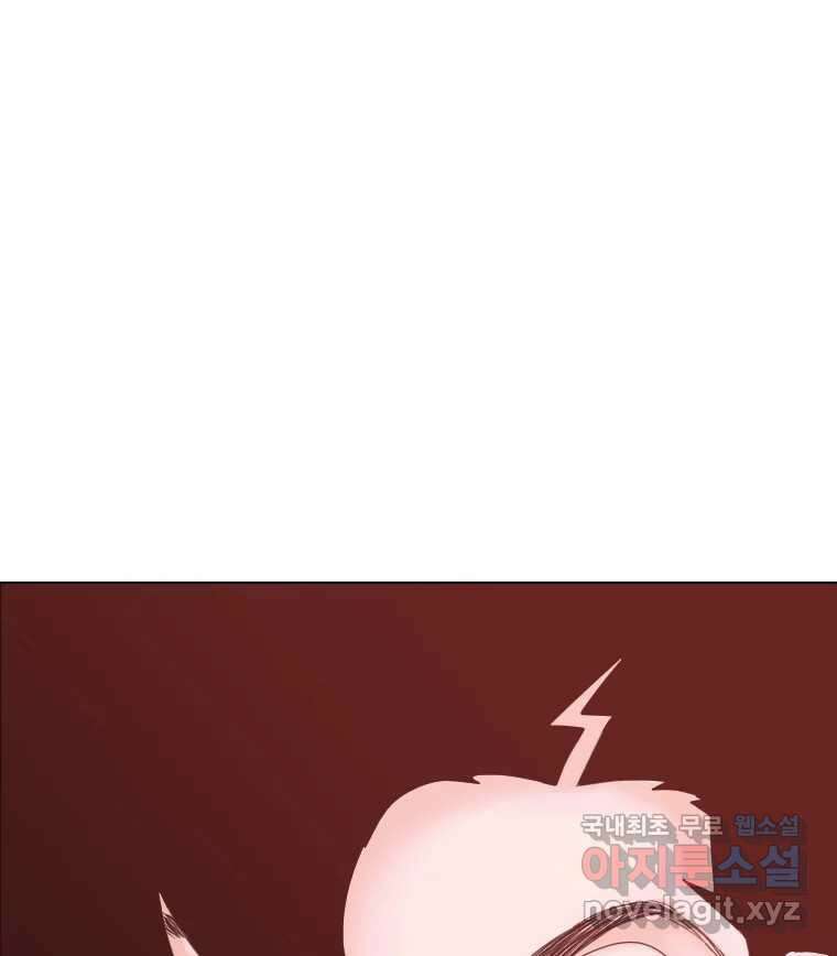 짝과 적 60. 힝구는 앞이 보여 49