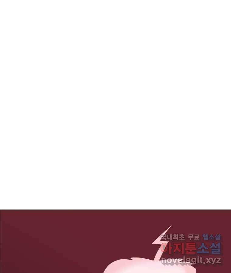 짝과 적 60. 힝구는 앞이 보여 57