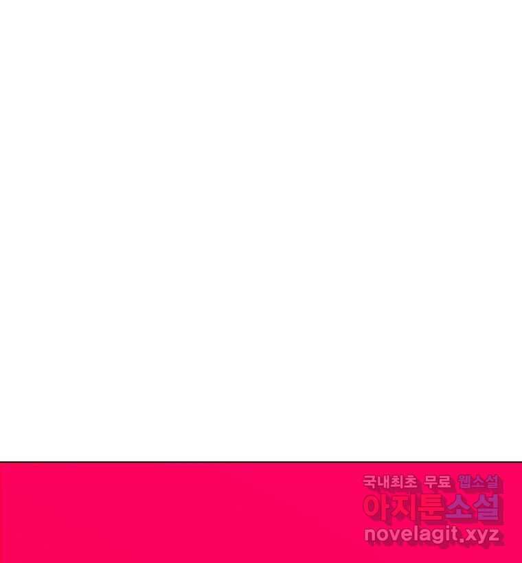 짝과 적 60. 힝구는 앞이 보여 59