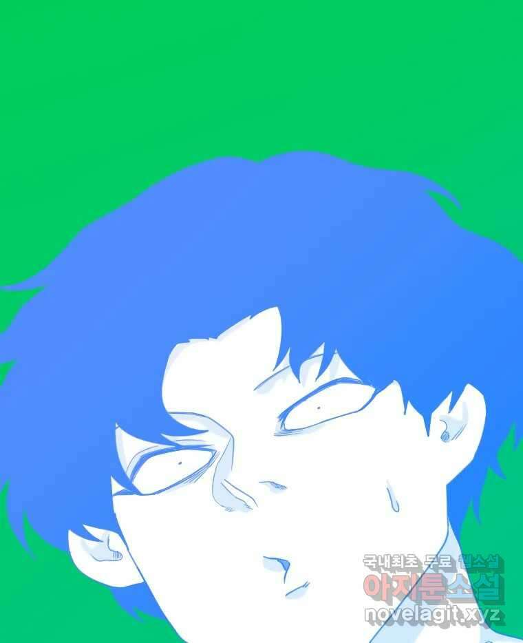 짝과 적 60. 힝구는 앞이 보여 67