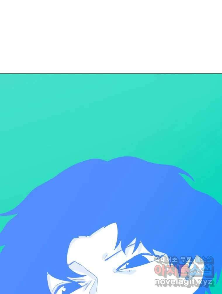 짝과 적 60. 힝구는 앞이 보여 72