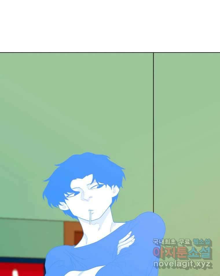 짝과 적 60. 힝구는 앞이 보여 75