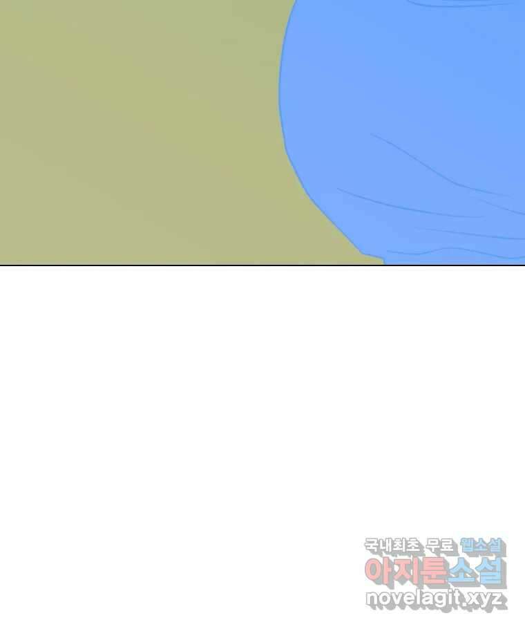 짝과 적 60. 힝구는 앞이 보여 92