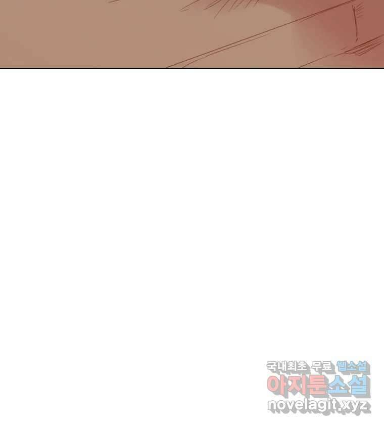 짝과 적 60. 힝구는 앞이 보여 97