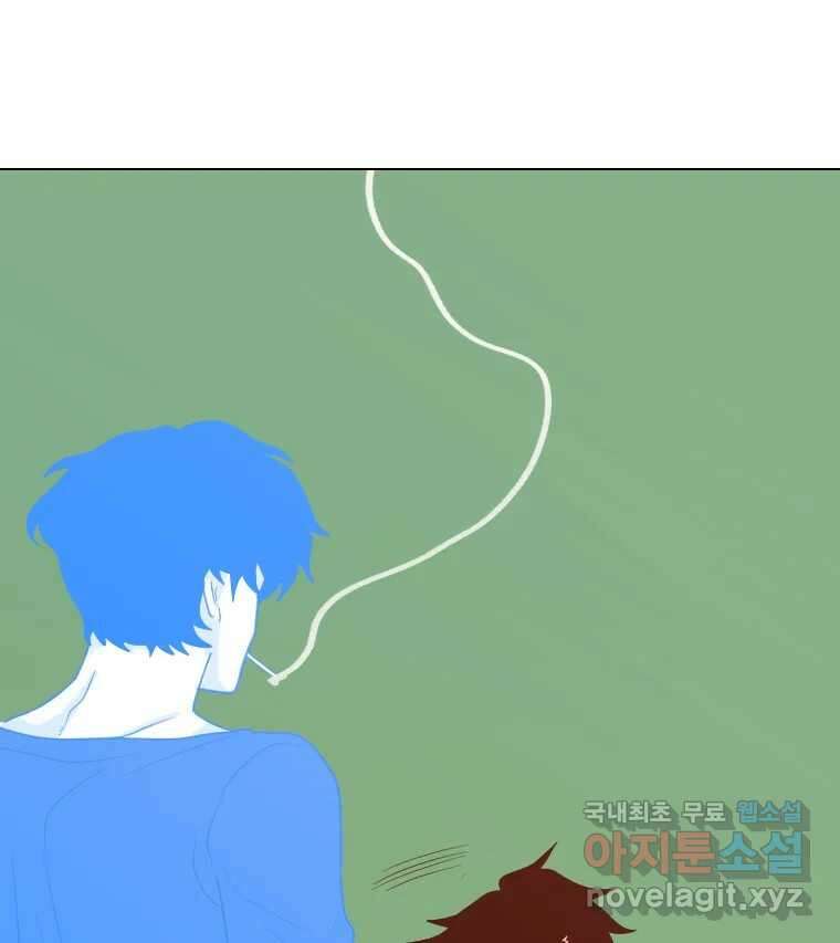 짝과 적 60. 힝구는 앞이 보여 103