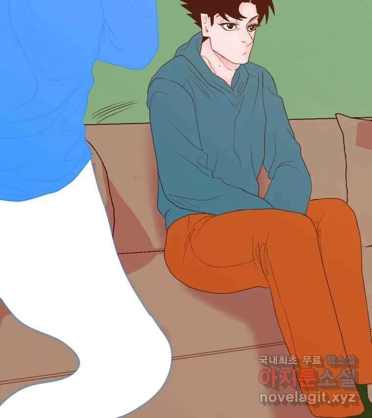 짝과 적 60. 힝구는 앞이 보여 104