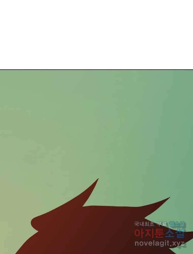 짝과 적 60. 힝구는 앞이 보여 106