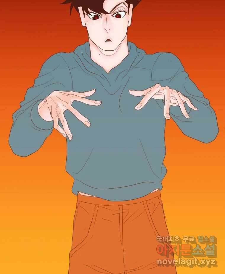 짝과 적 60. 힝구는 앞이 보여 118