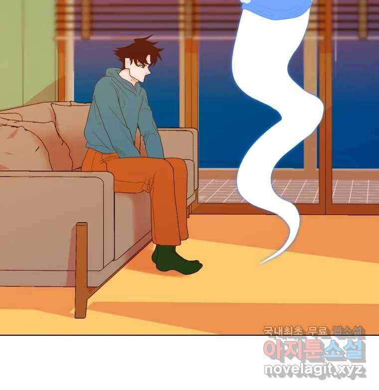 짝과 적 60. 힝구는 앞이 보여 127