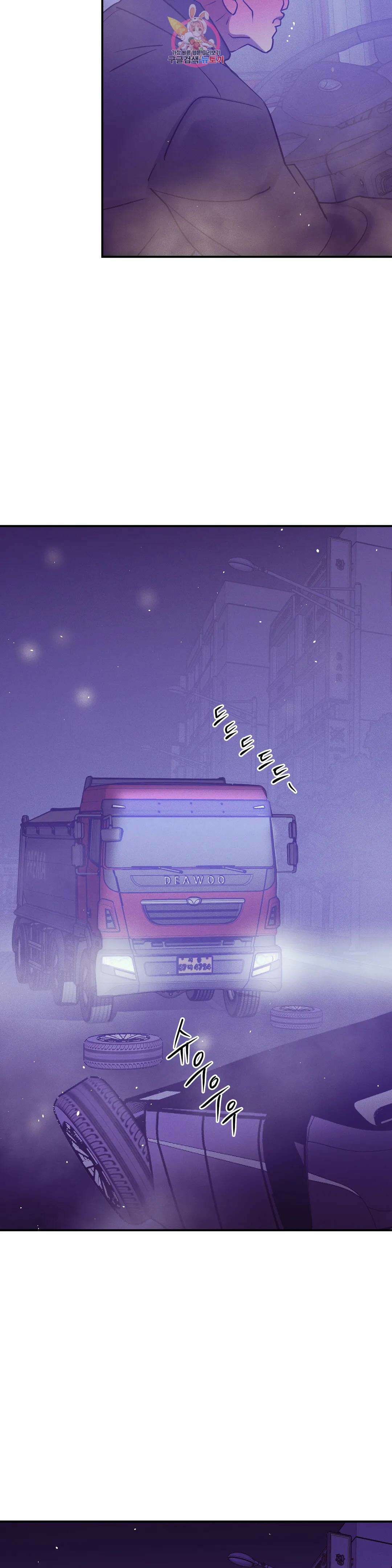 조개소년 84화 8