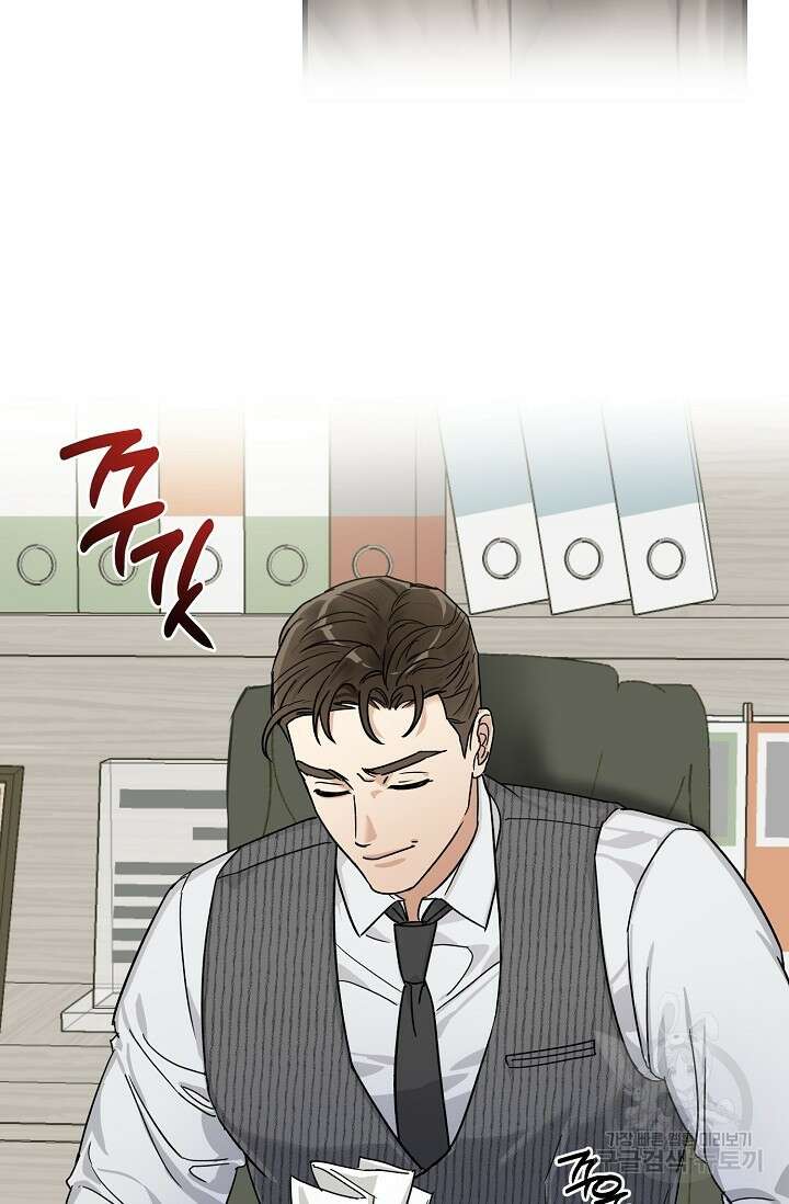 교육을 맡게 되어 영광입니다 2 - 바벨 작가 6