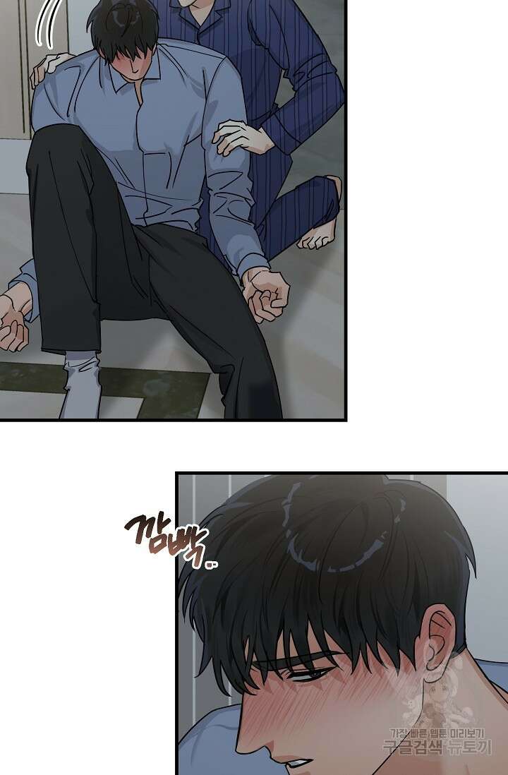 교육을 맡게 되어 영광입니다 2 - 바벨 작가 35