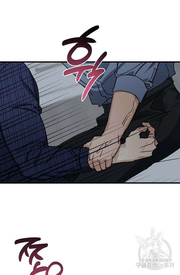 교육을 맡게 되어 영광입니다 2 - 바벨 작가 49