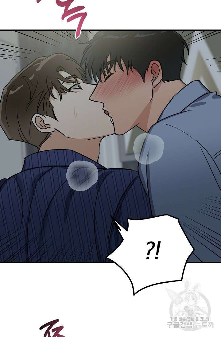 교육을 맡게 되어 영광입니다 2 - 바벨 작가 50