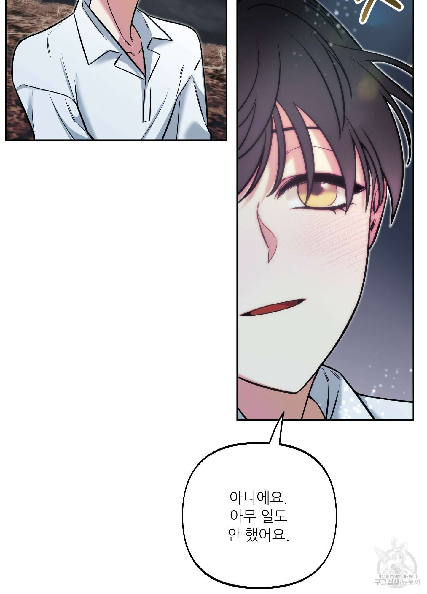 구른 김에 왕까지 9화 10