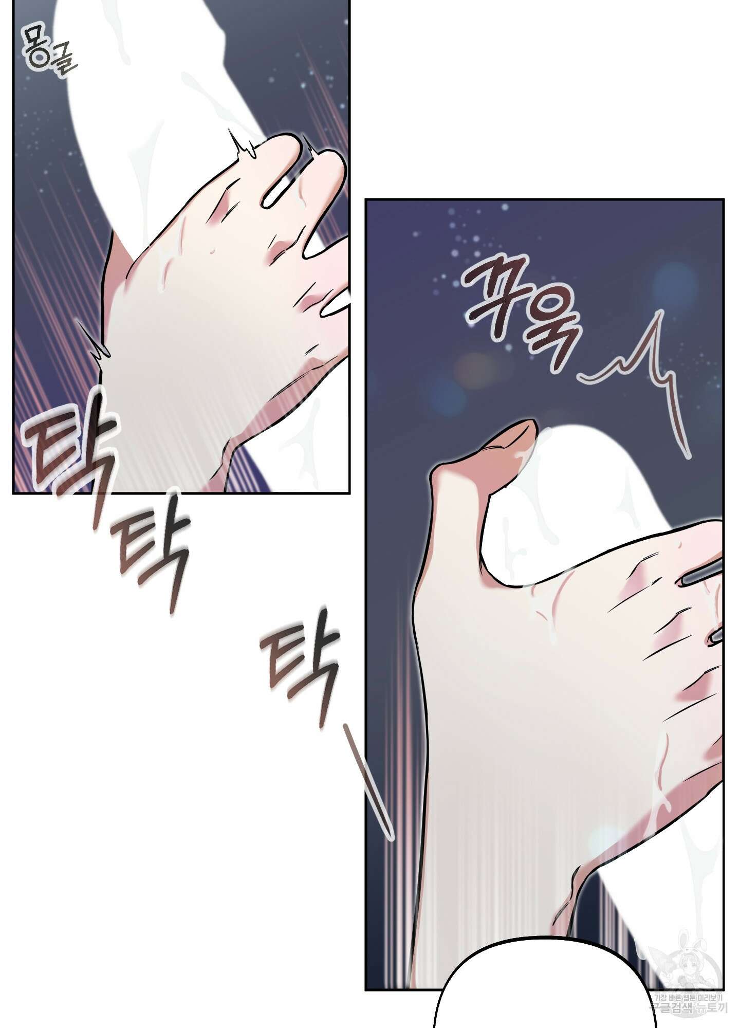 구른 김에 왕까지 9화 18