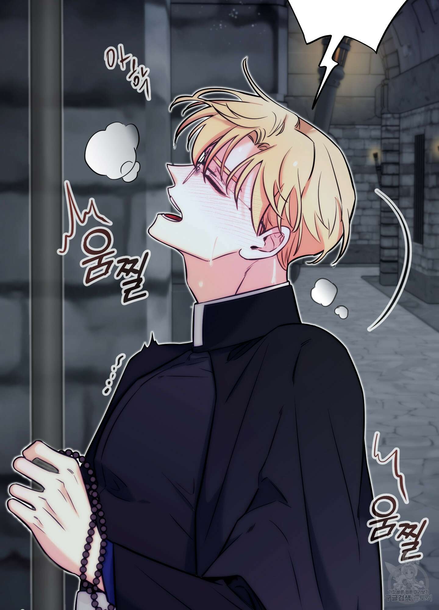 구른 김에 왕까지 9화 20