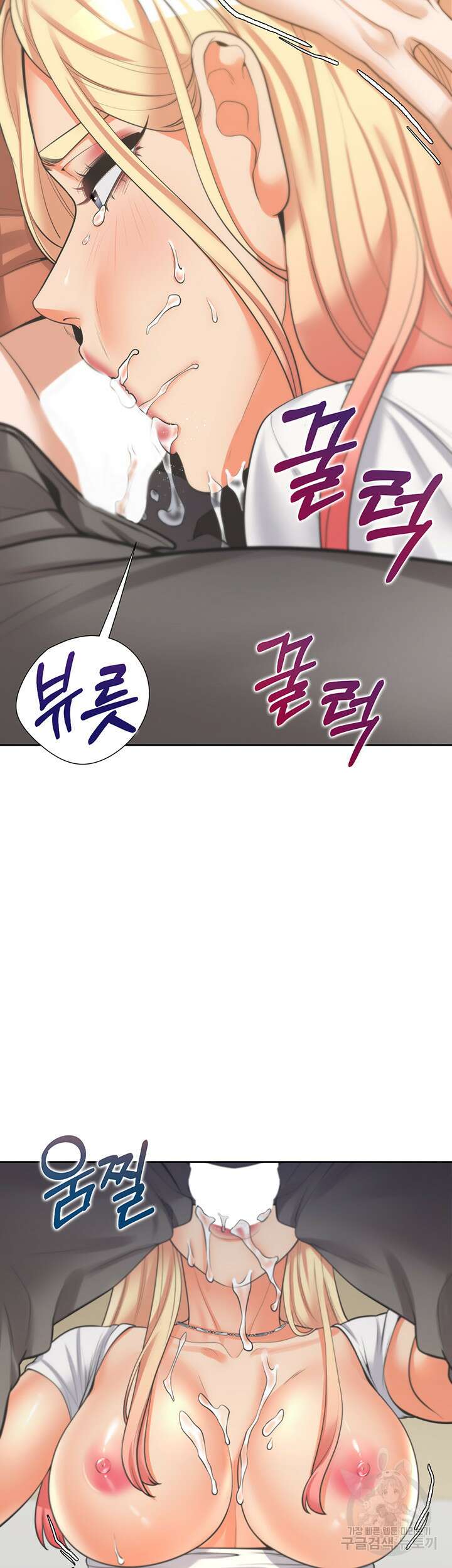 이층침대 9화 3