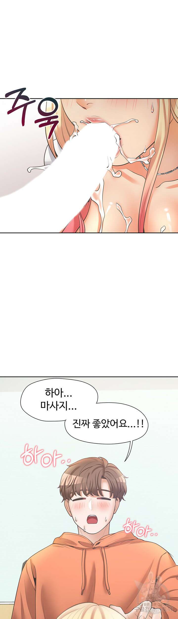 이층침대 9화 7
