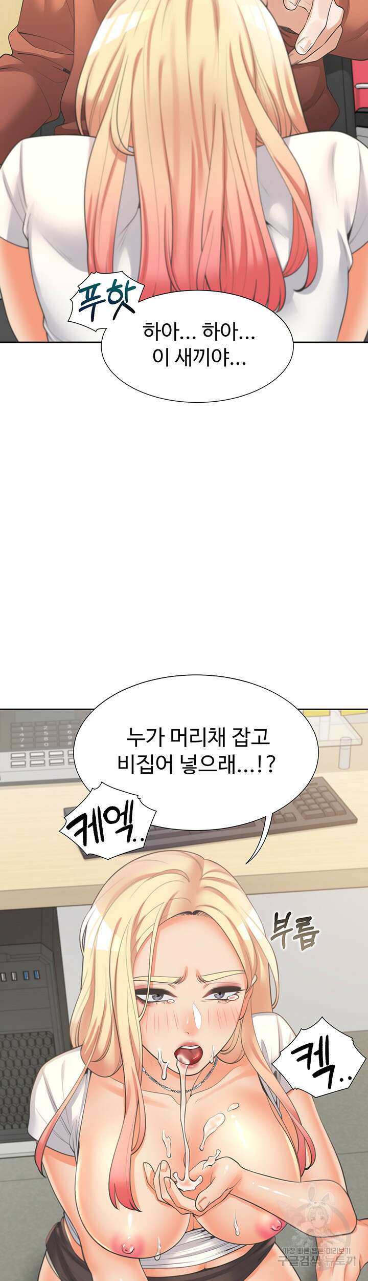 이층침대 9화 8