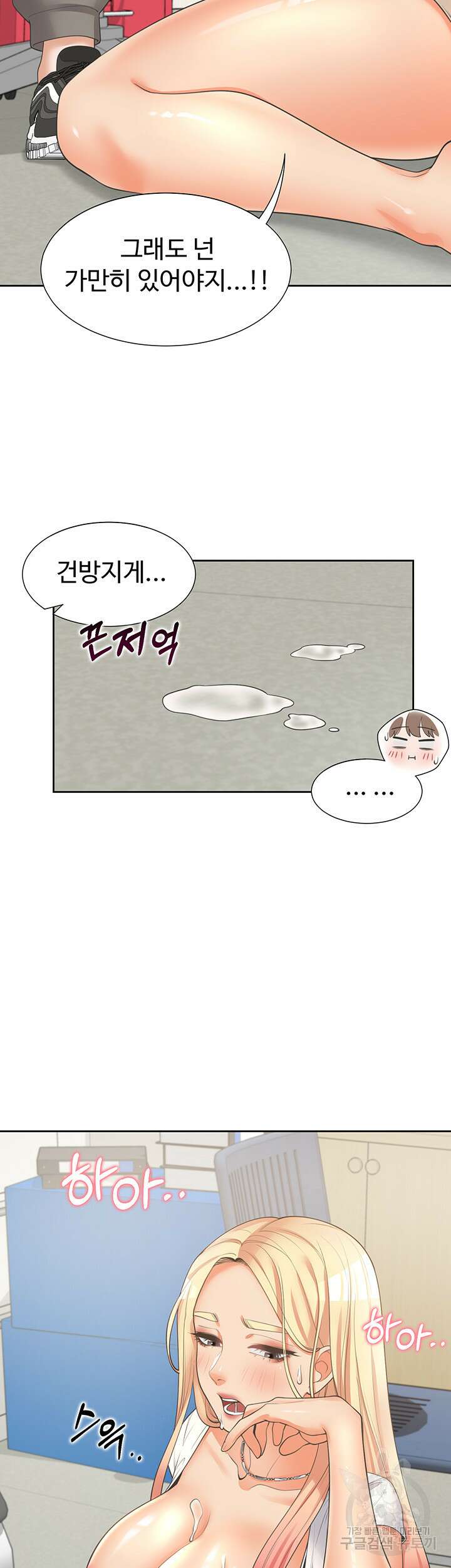 이층침대 9화 10