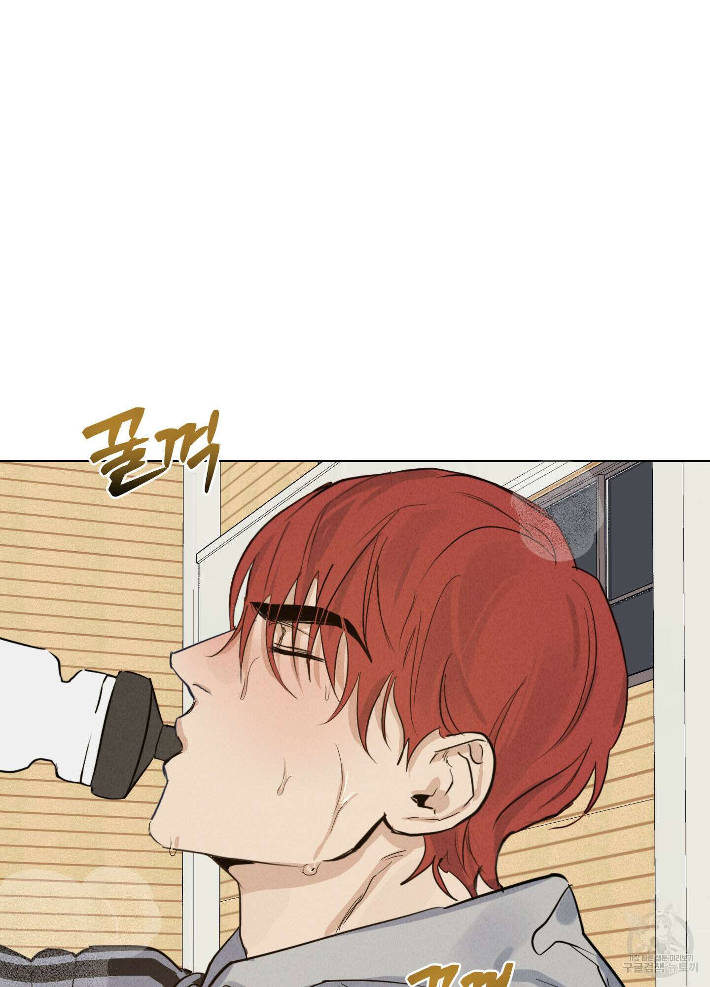 하이클리어 6화 4