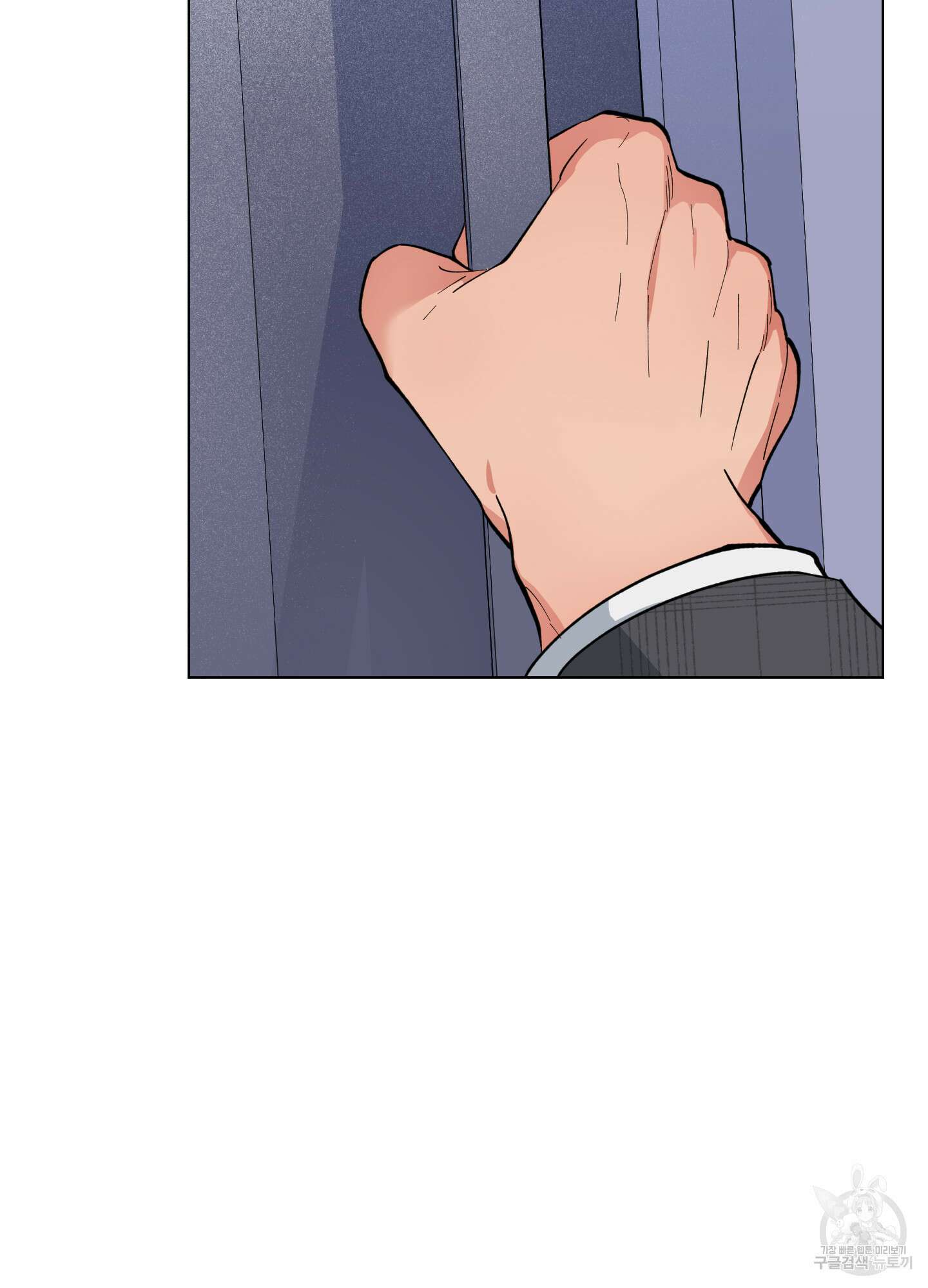 새벽 구름 강 10화 5
