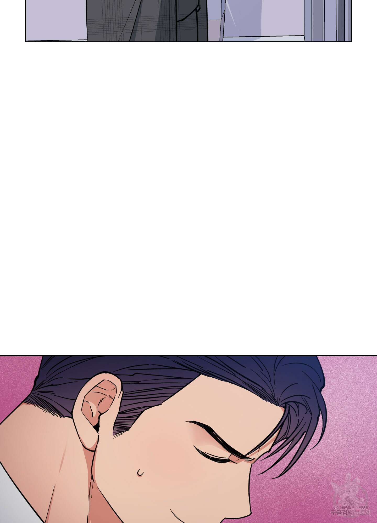 새벽 구름 강 10화 7