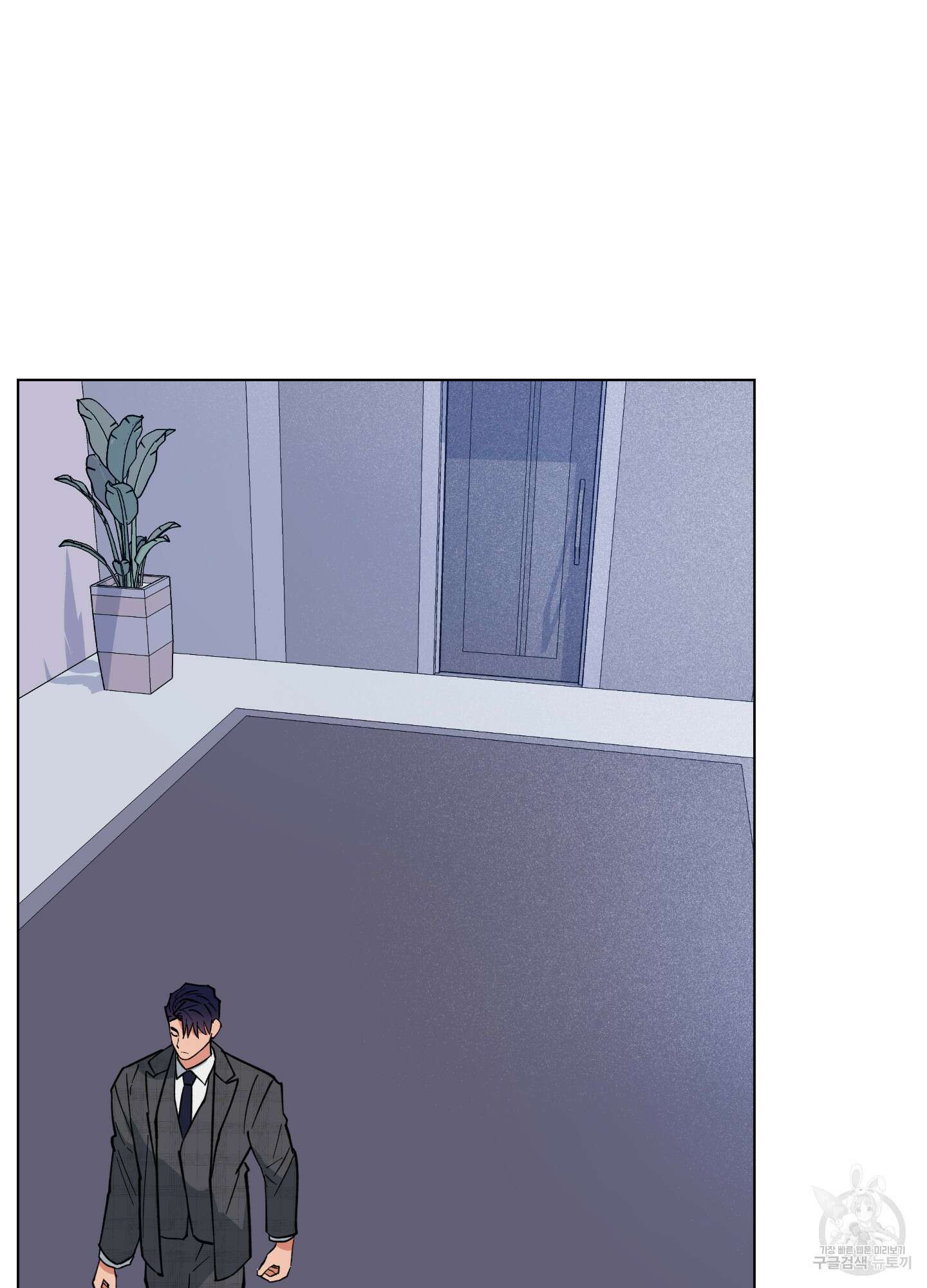 새벽 구름 강 10화 11