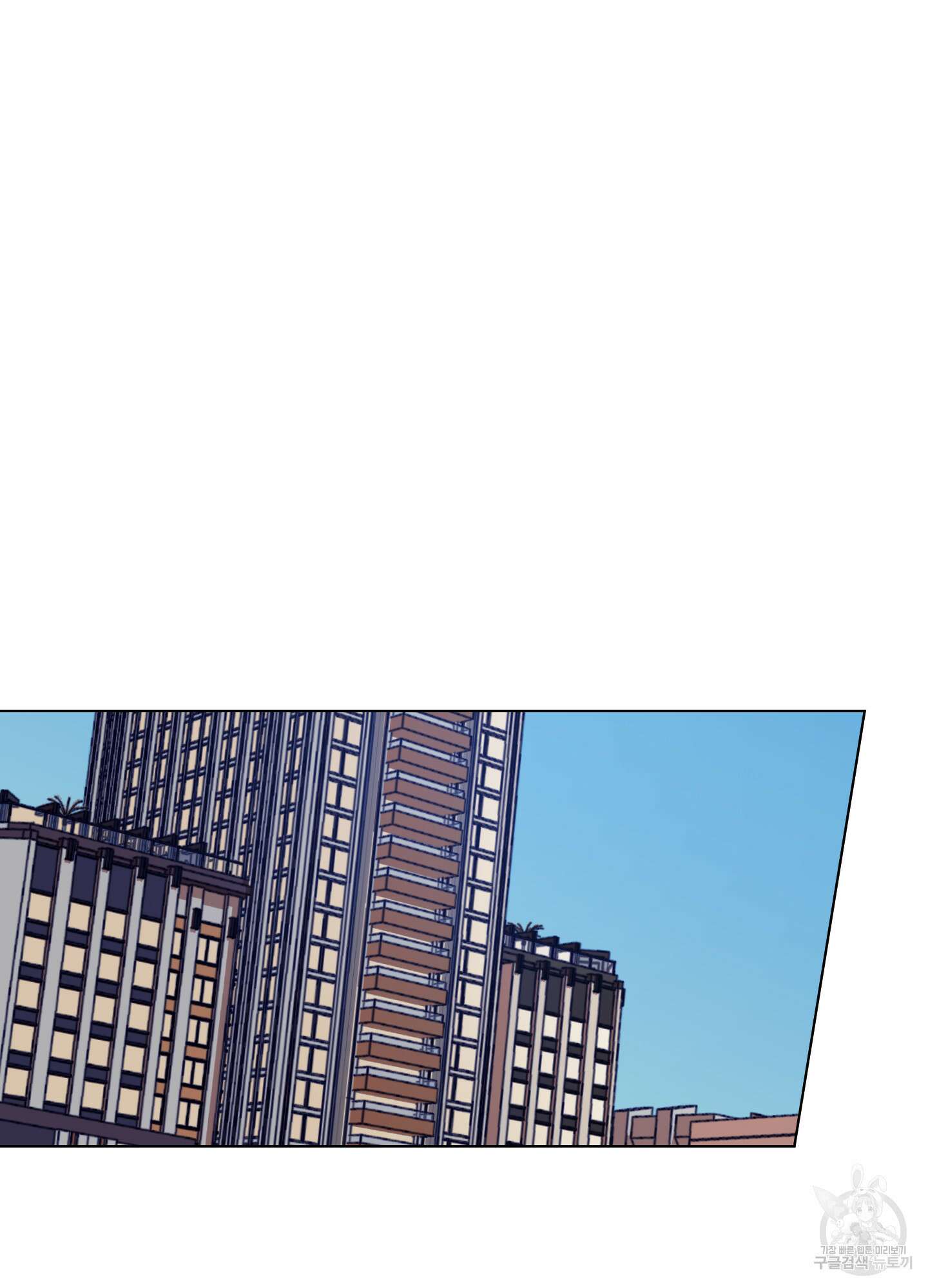 새벽 구름 강 10화 16