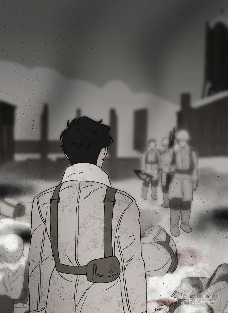 디어, 디마 11화 6