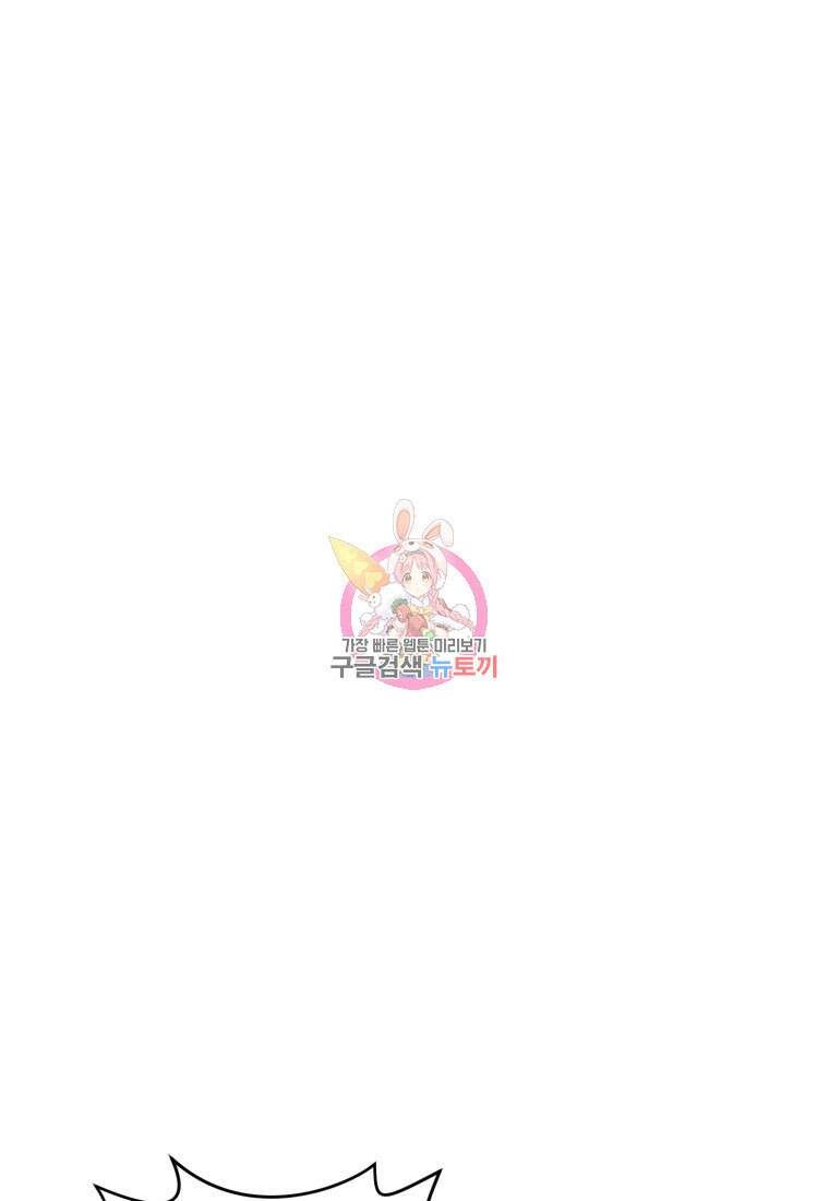시간여행자 7화 1