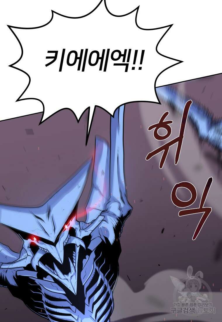시간여행자 7화 16