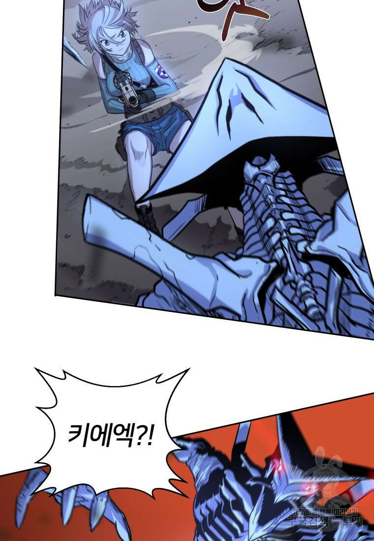 시간여행자 7화 20