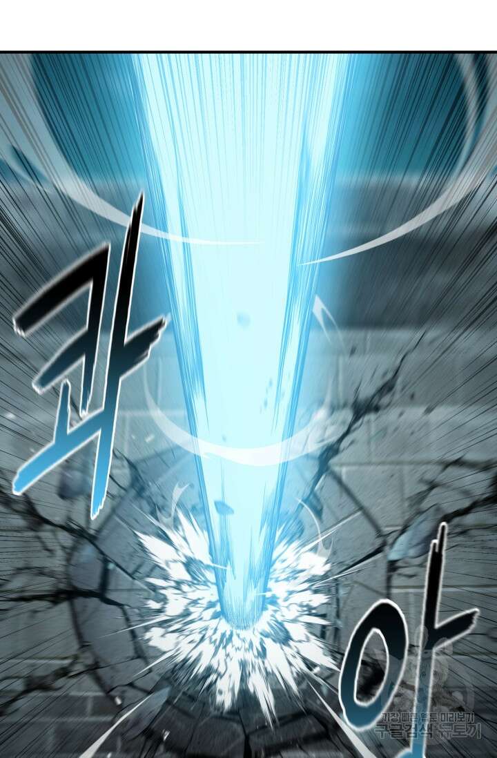 무공서고의 주인 10화 59