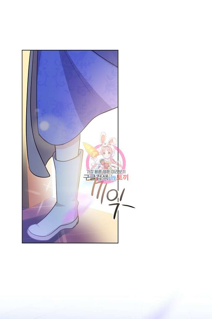 이 세계는 나의 것 49화 1