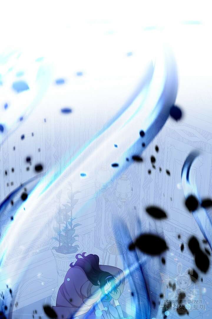 이 세계는 나의 것 49화 11