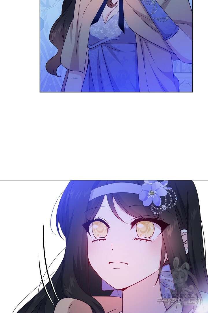 이 세계는 나의 것 49화 15